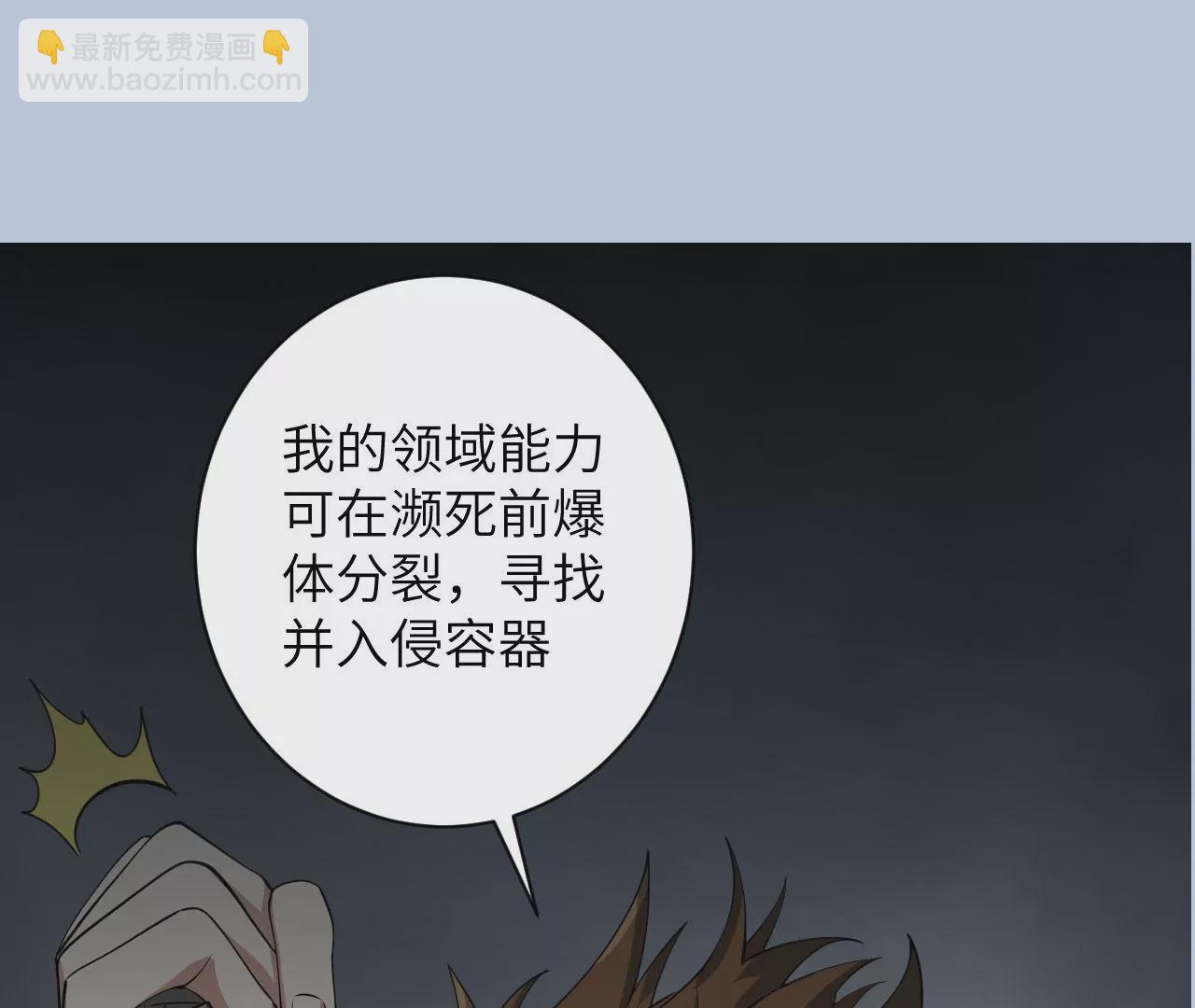 第九十六话：被放逐者127