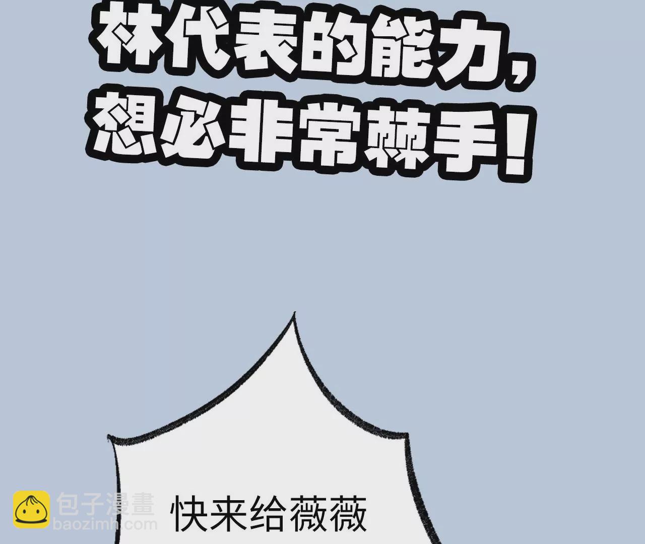 第九十六话：被放逐者131