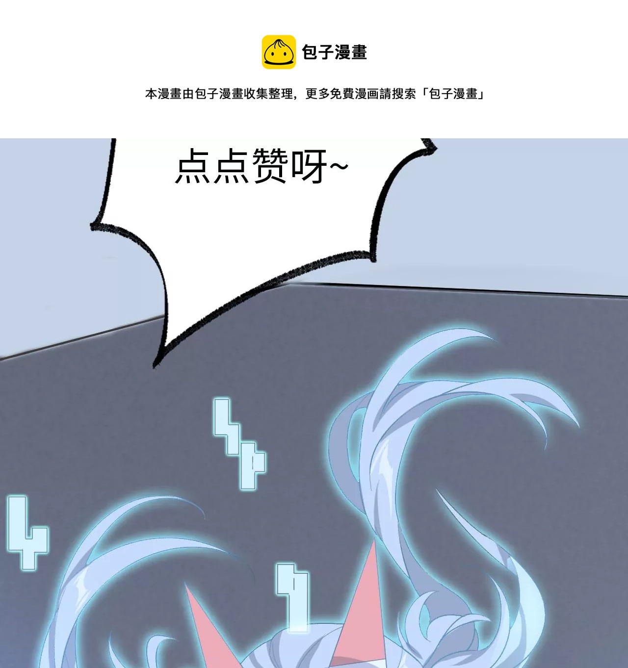 第九十六话：被放逐者132