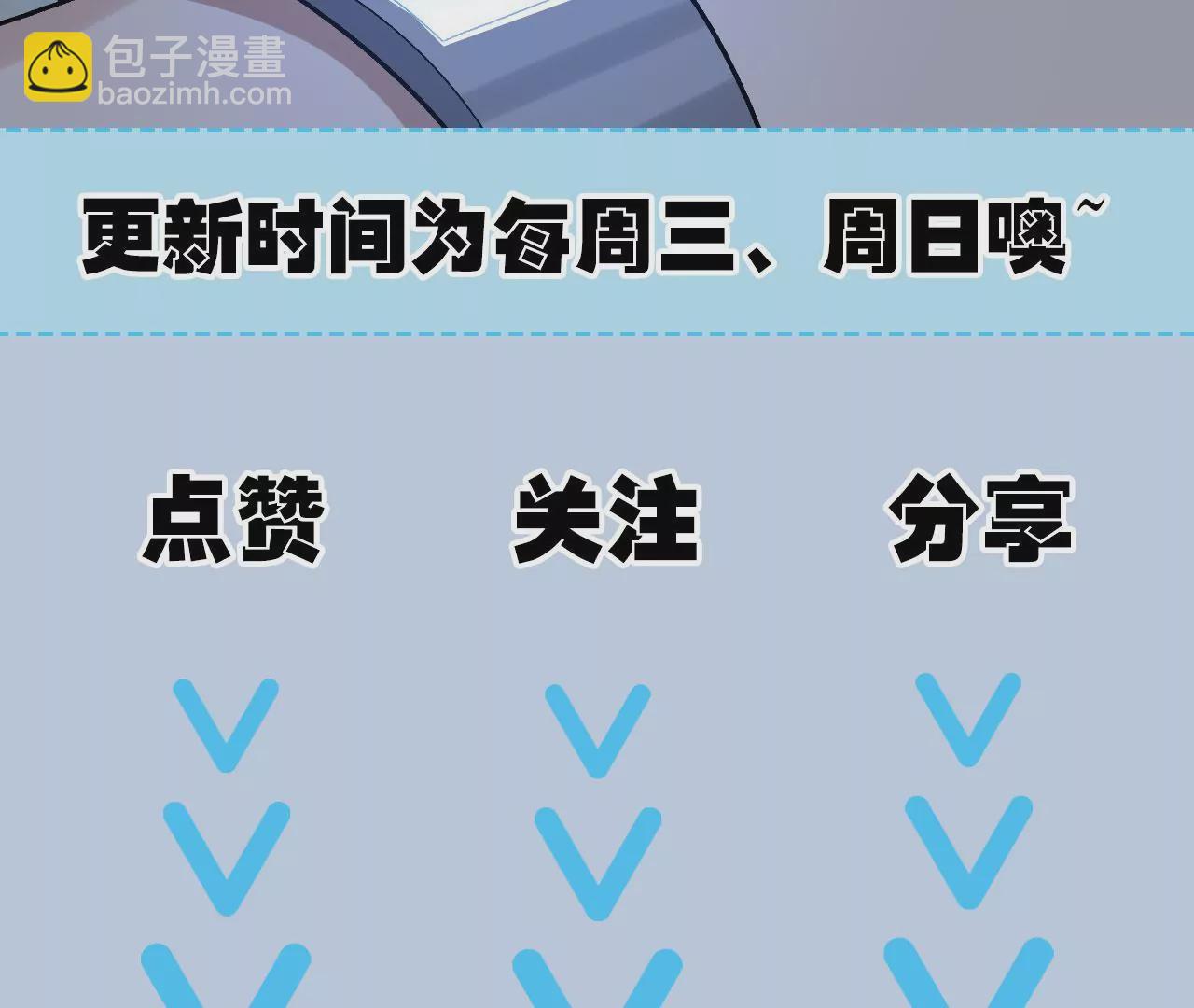 第九十六话：被放逐者134