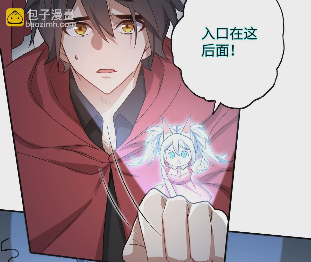 第九十六话：被放逐者18