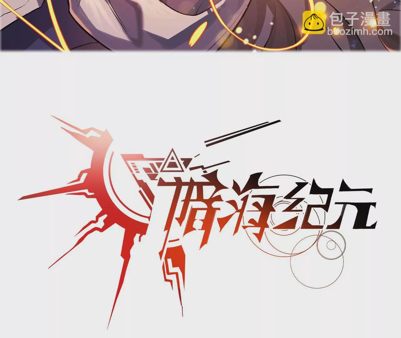 第九十六话：被放逐者2