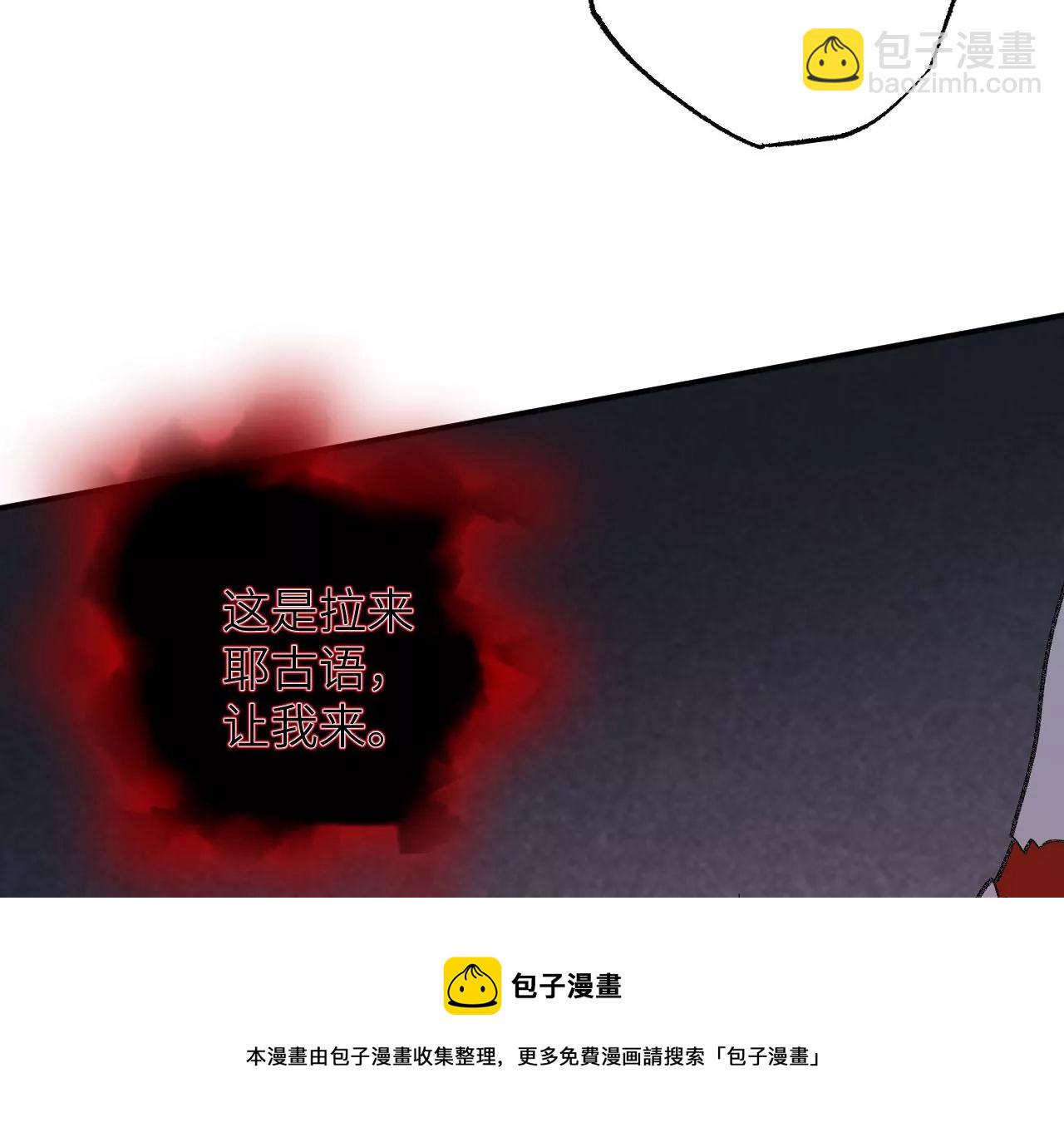 第九十六话：被放逐者24