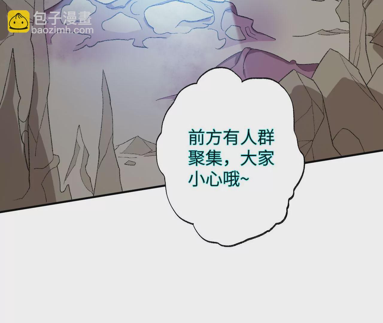 第九十六话：被放逐者31