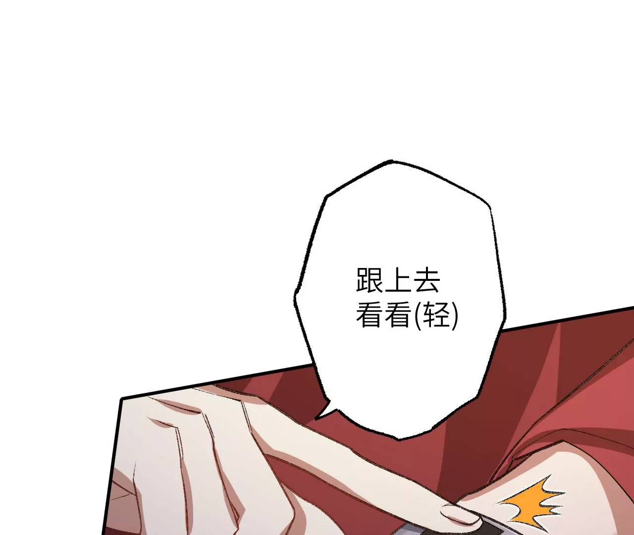 第九十六话：被放逐者38
