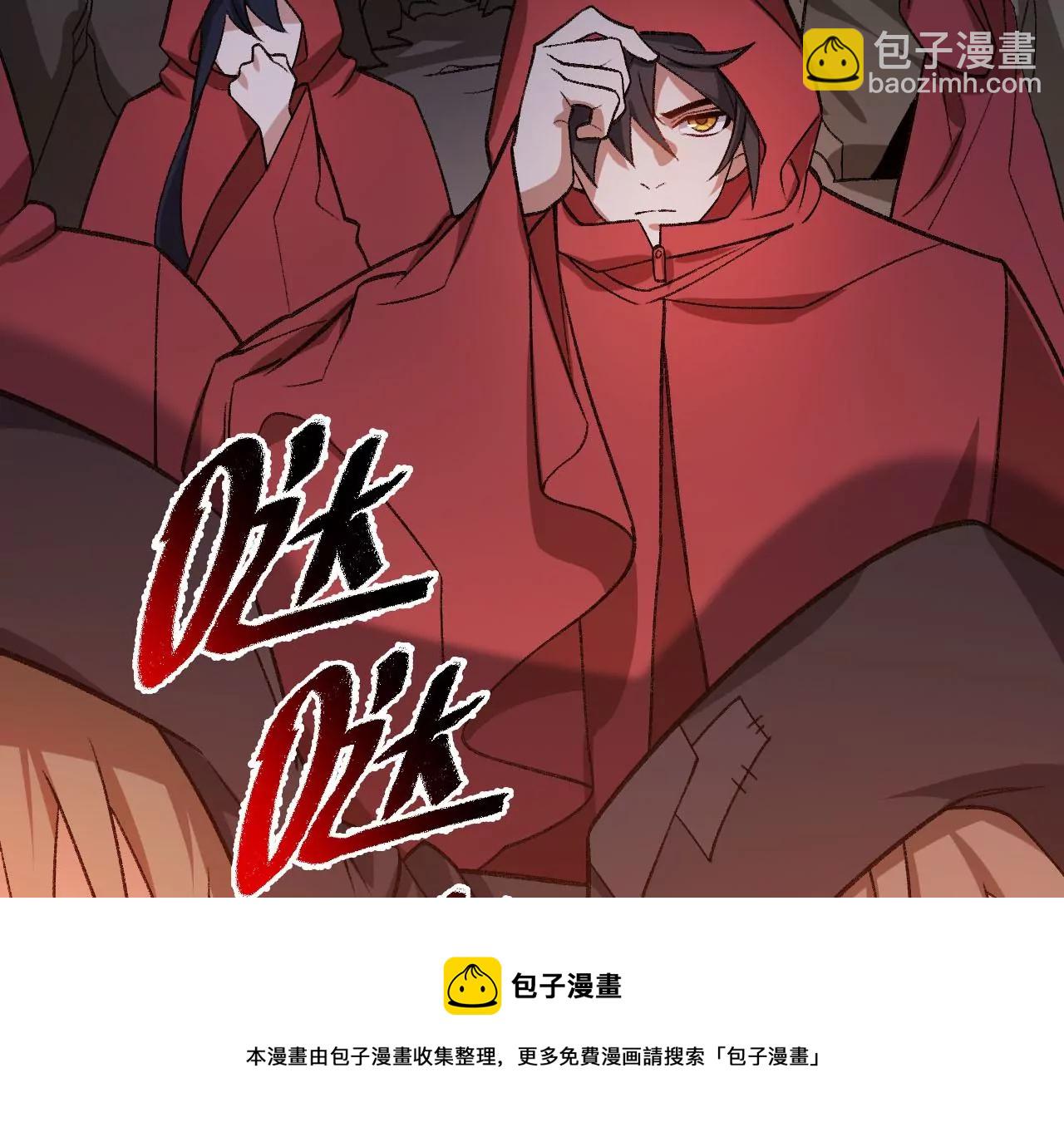 第九十六话：被放逐者40