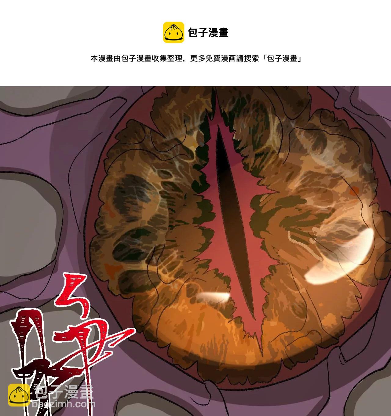 第九十六话：被放逐者44