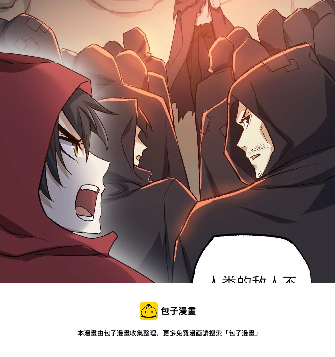 第九十六话：被放逐者60