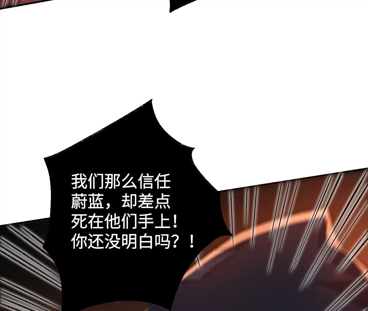 第九十六话：被放逐者65