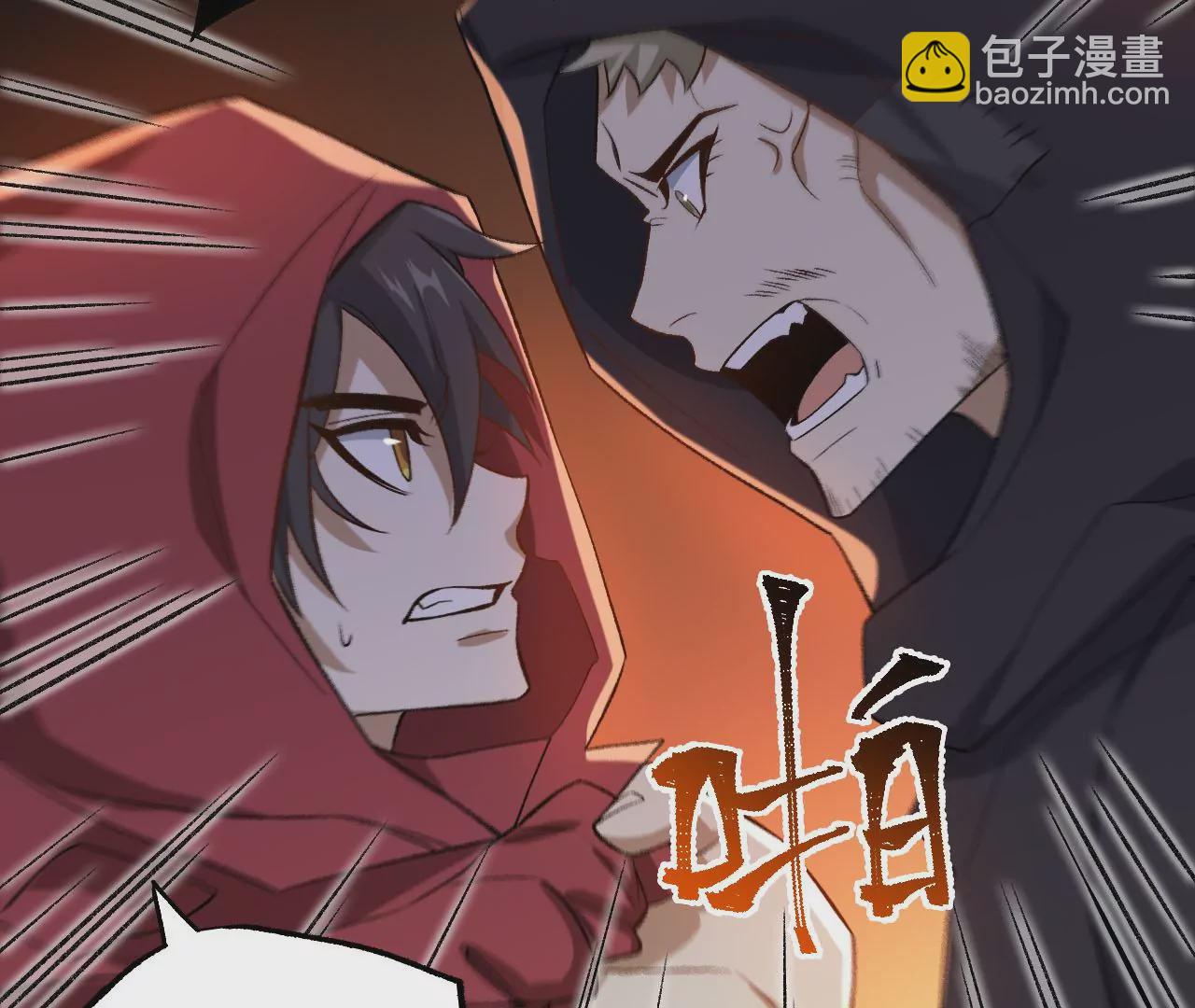 第九十六话：被放逐者66