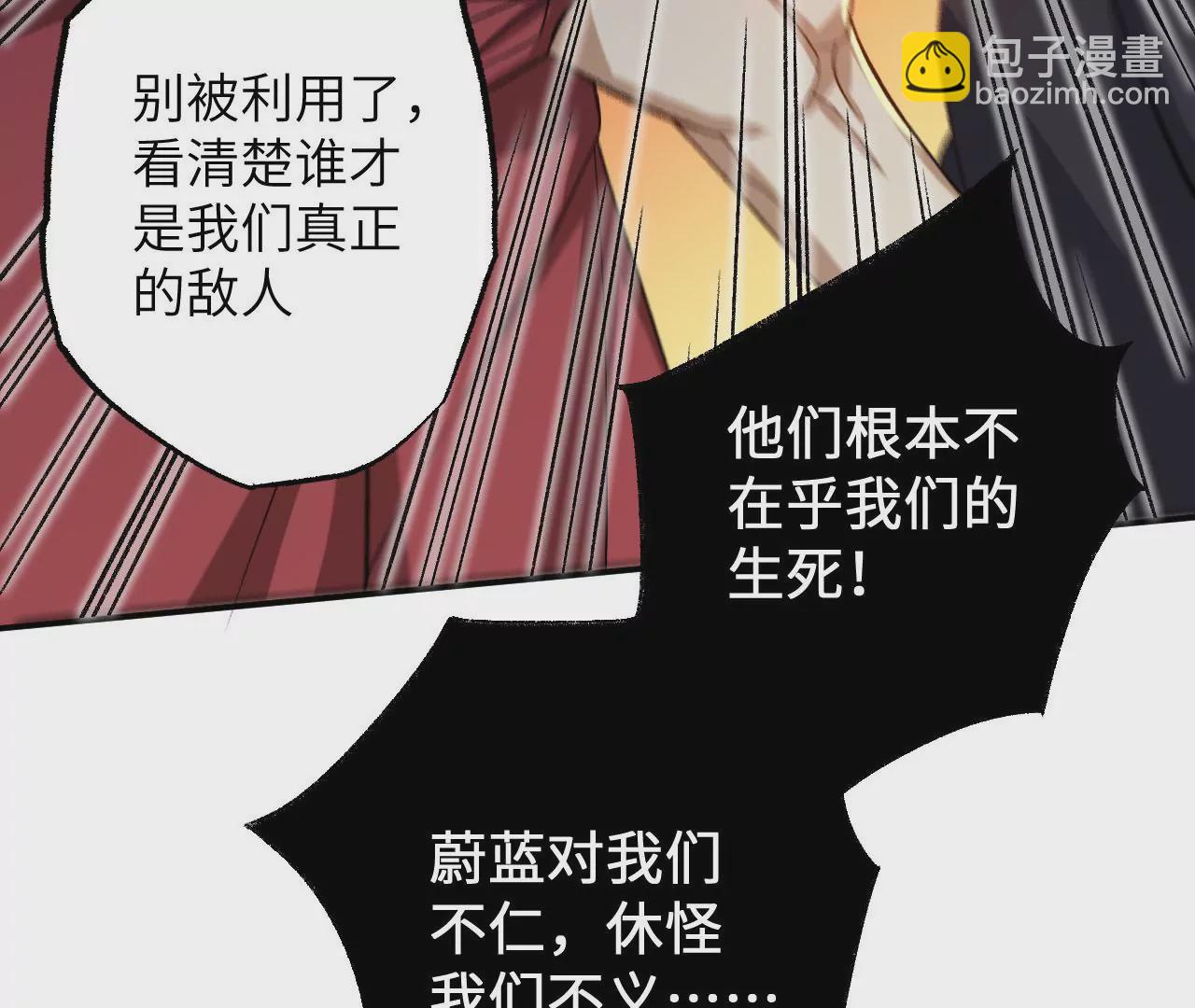 第九十六话：被放逐者67