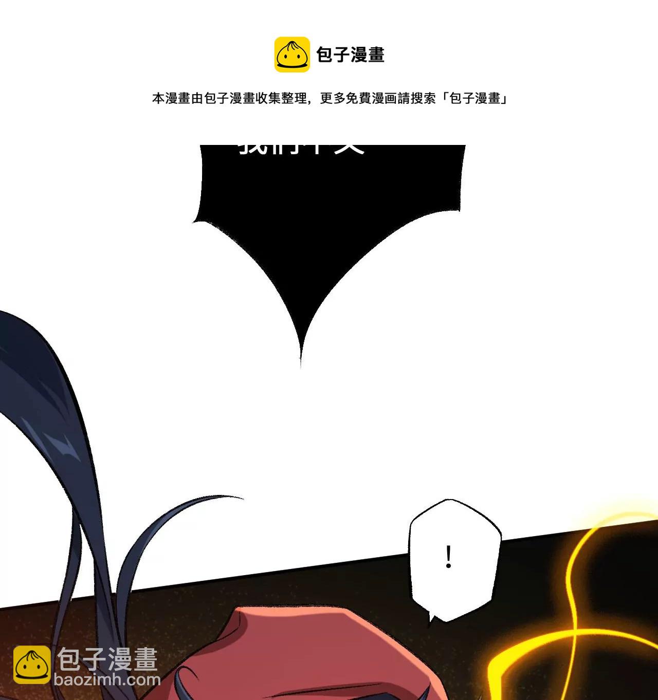 第九十六话：被放逐者68