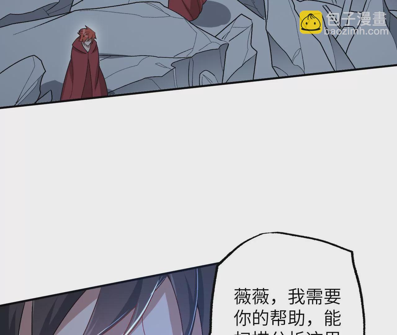 第九十六话：被放逐者7