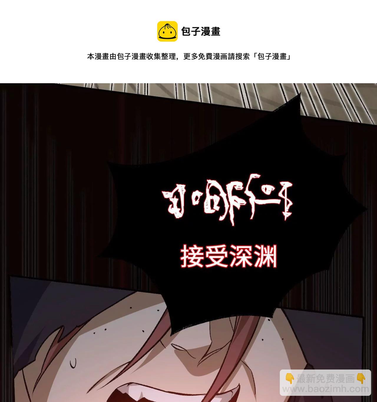 第九十六话：被放逐者76