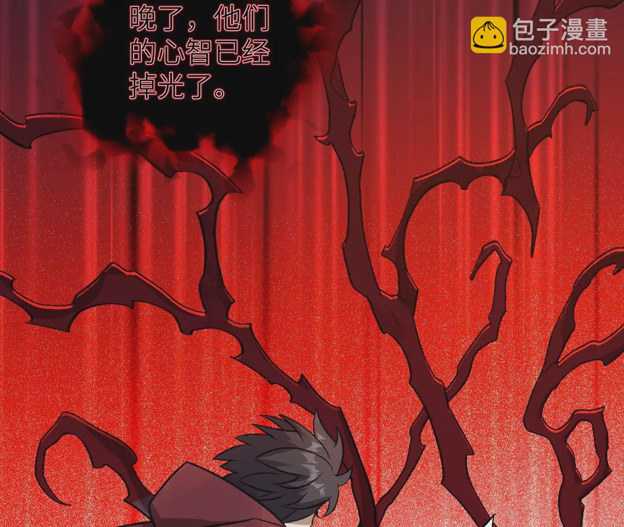 第九十六话：被放逐者81
