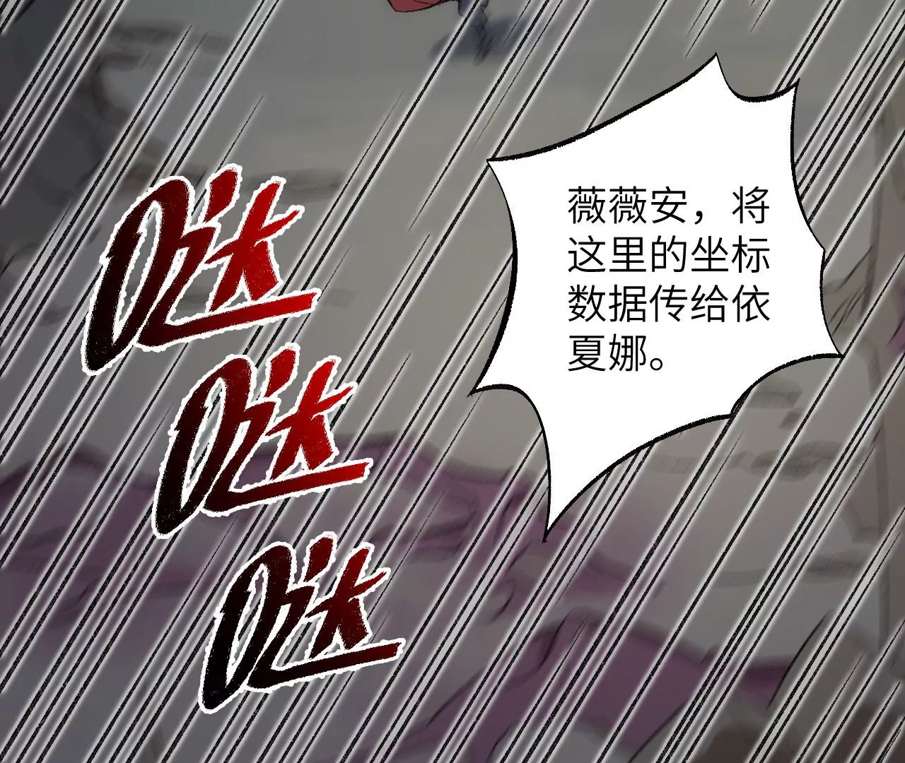 第九十六话：被放逐者89