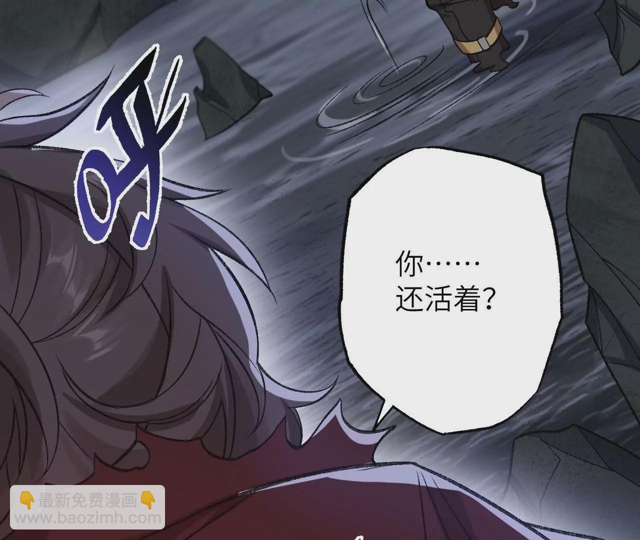 第九十六话：被放逐者95