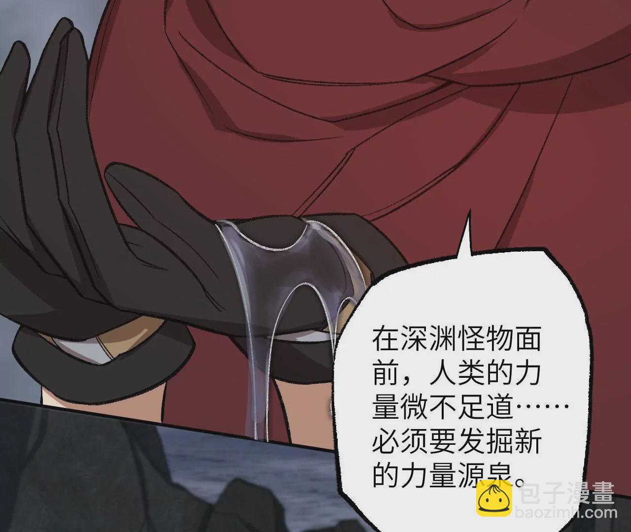 第九十六话：被放逐者98