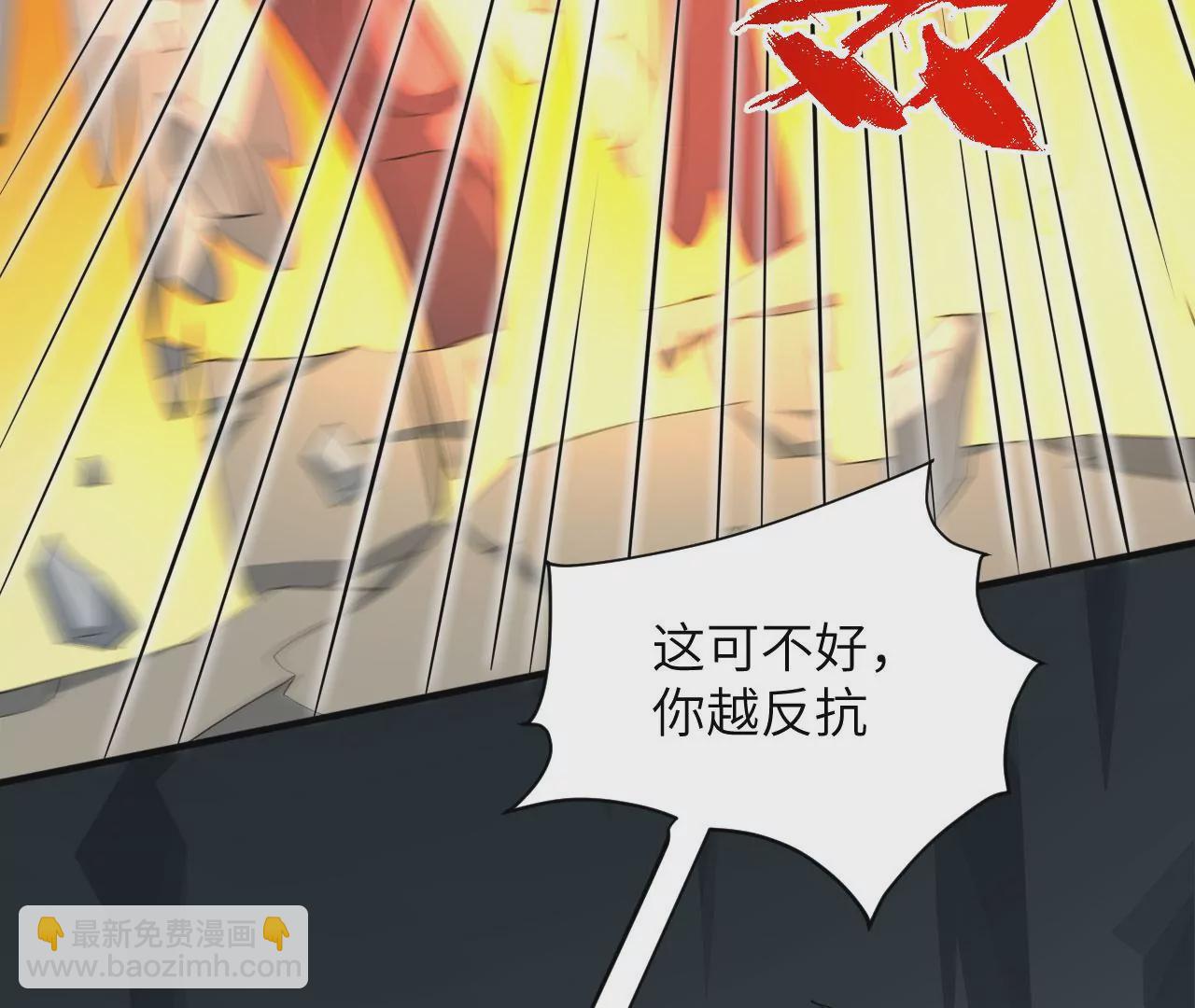 第九十七话：以眼还眼10