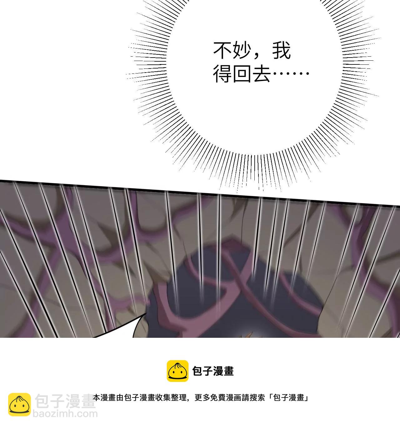 第九十七话：以眼还眼100