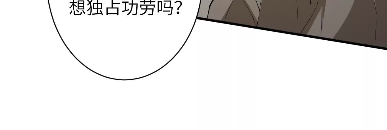 第九十七话：以眼还眼109