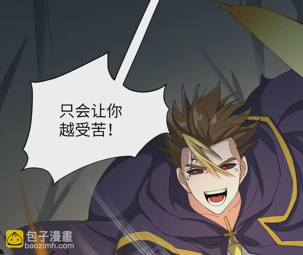 第九十七话：以眼还眼11