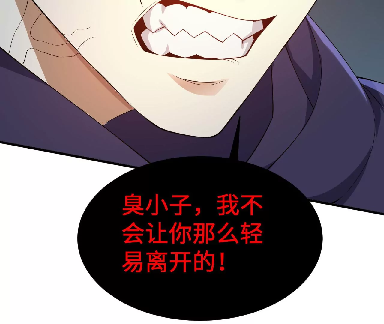 第九十七话：以眼还眼119