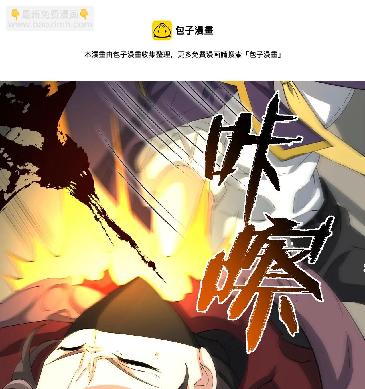 第九十七话：以眼还眼12