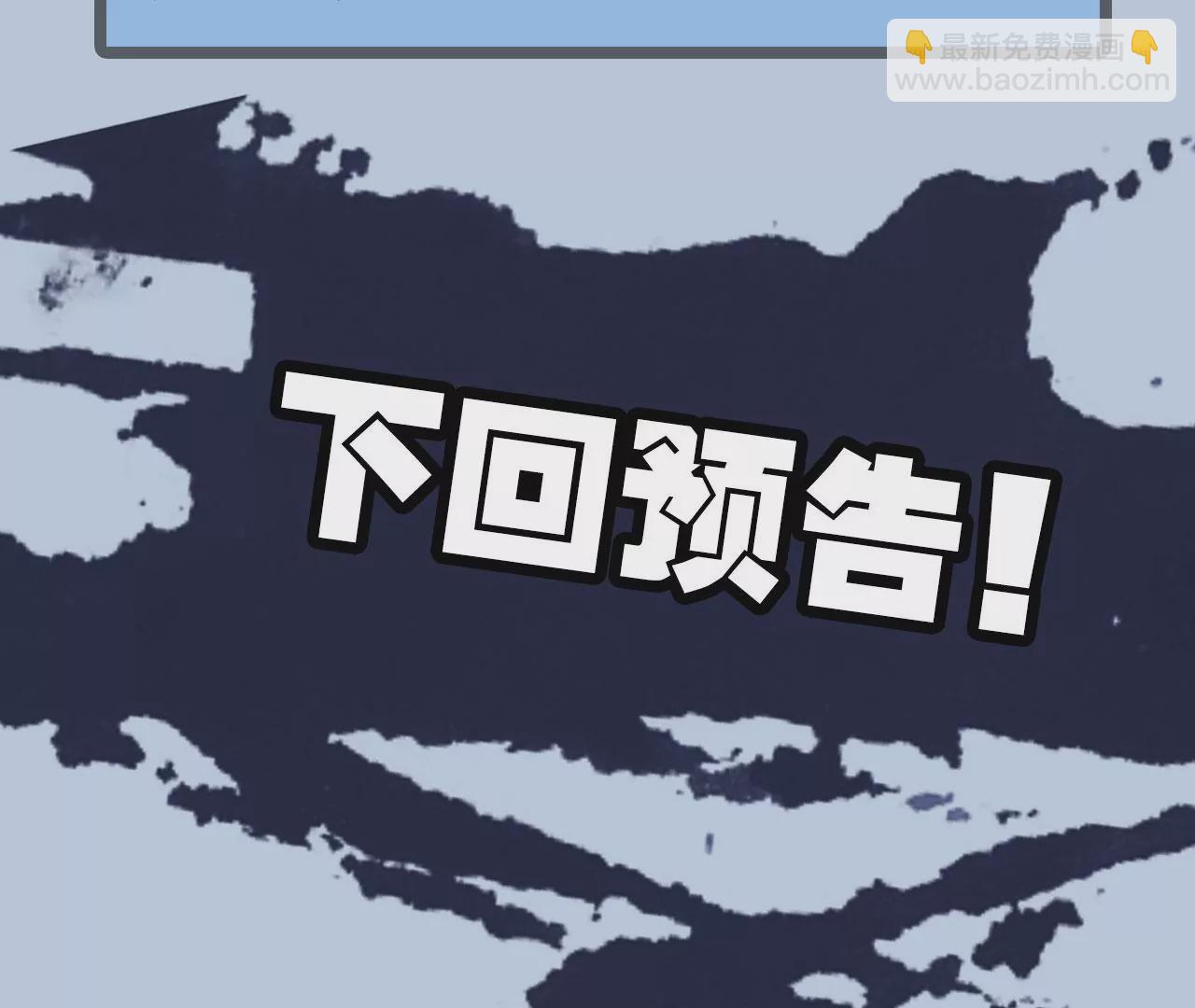 第九十七话：以眼还眼123