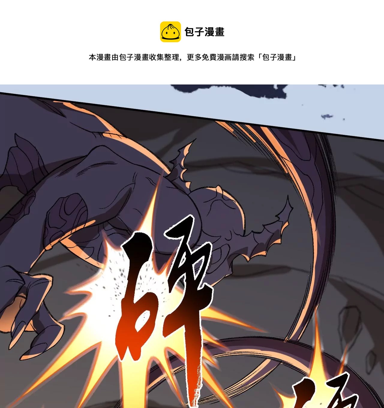 第九十七话：以眼还眼124