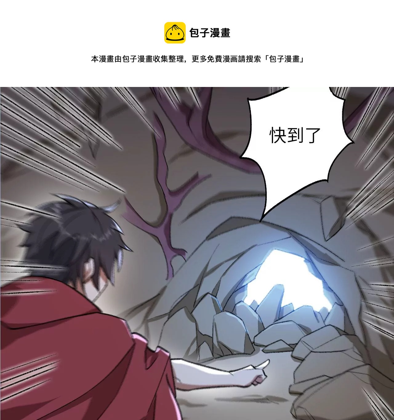 第九十七话：以眼还眼128