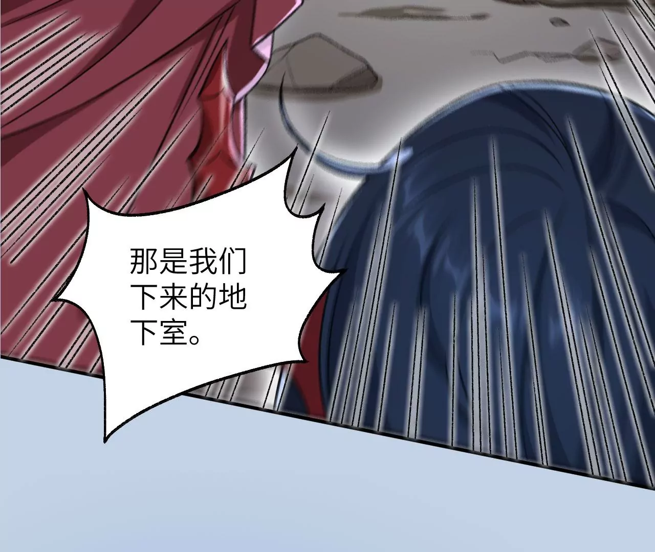 第九十七话：以眼还眼129