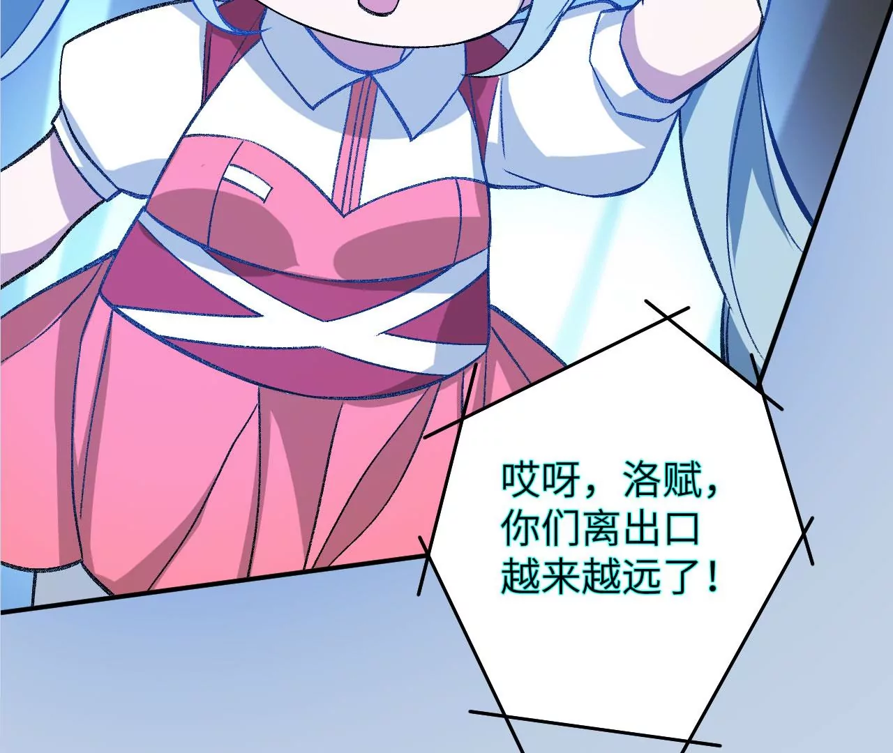 第九十七话：以眼还眼131