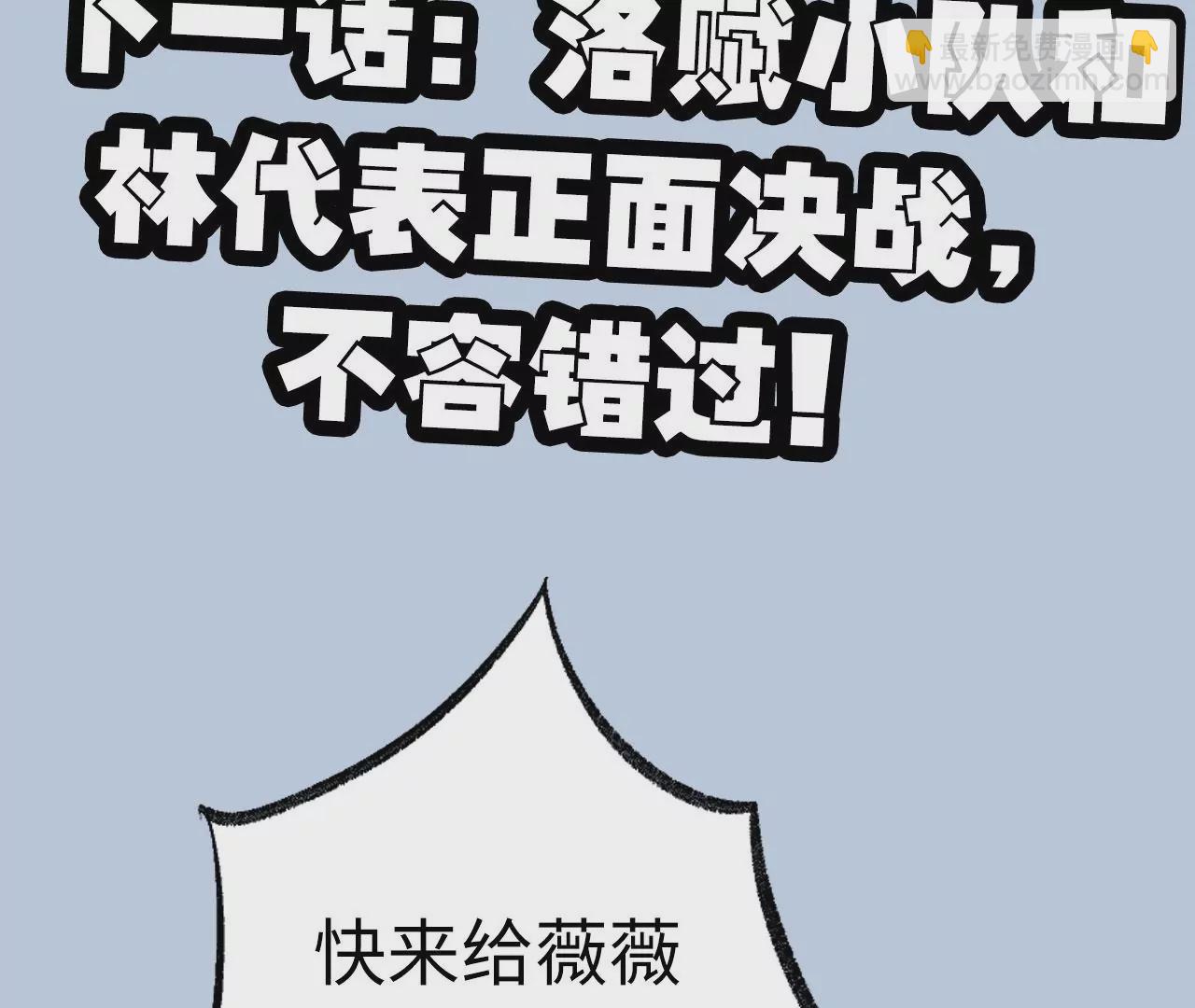 第九十七话：以眼还眼133