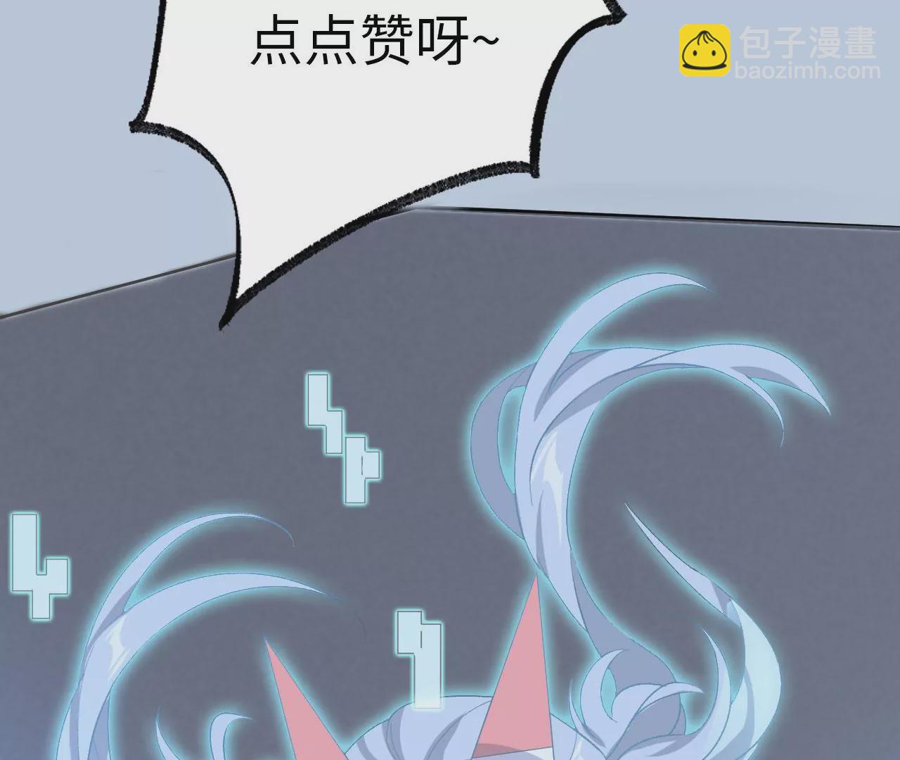 第九十七话：以眼还眼134