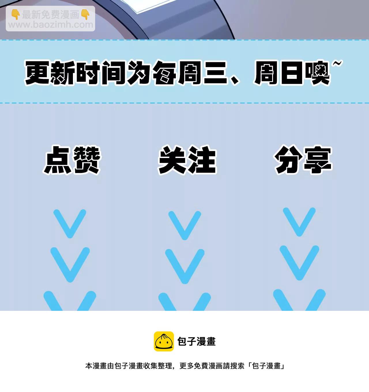 第九十七话：以眼还眼136