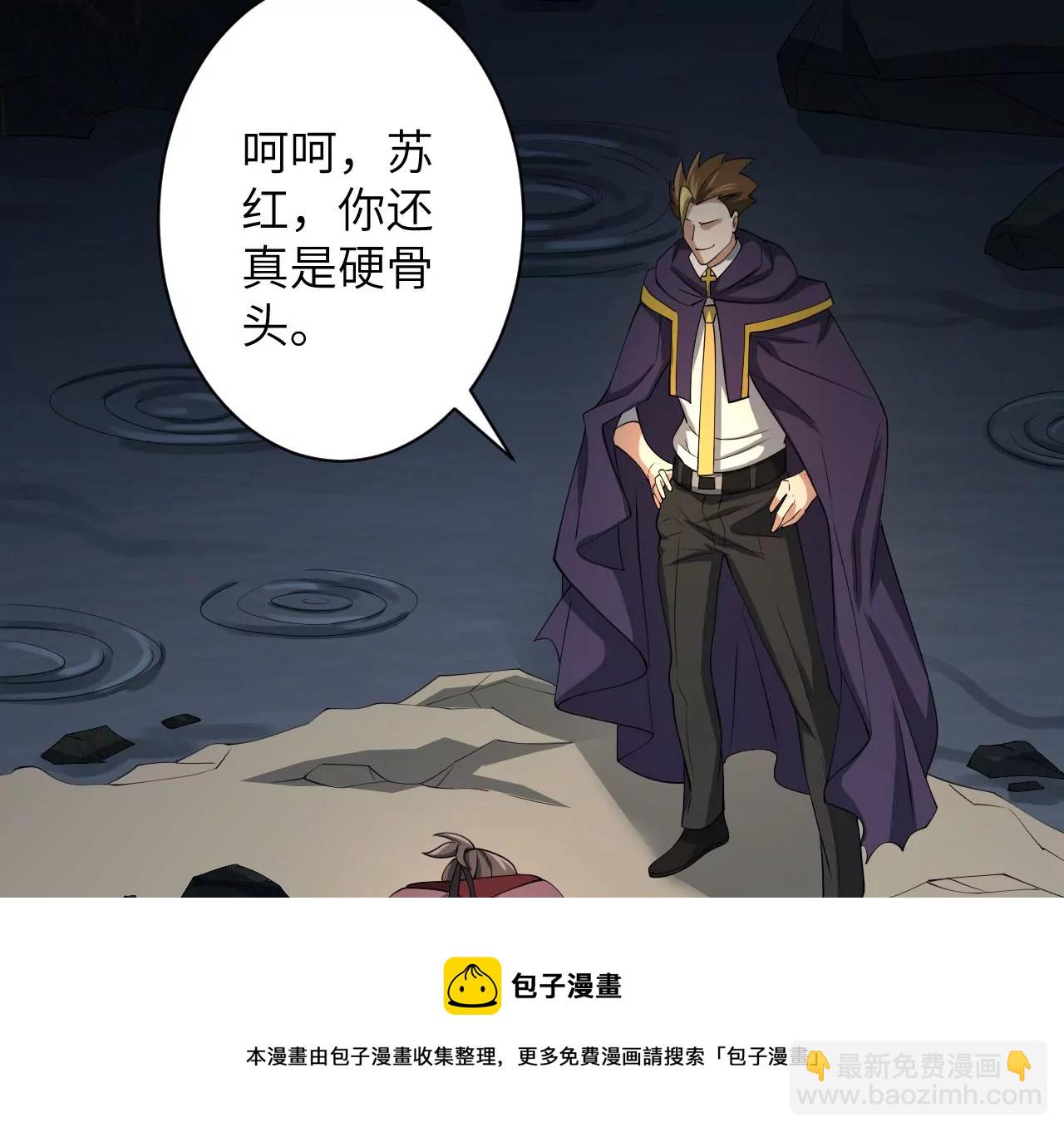 第九十七话：以眼还眼16