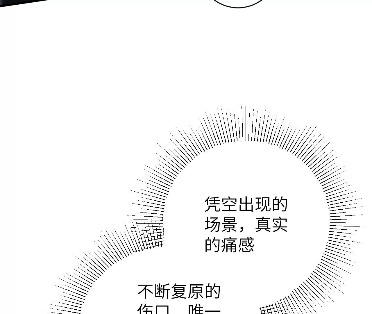 第九十七话：以眼还眼18