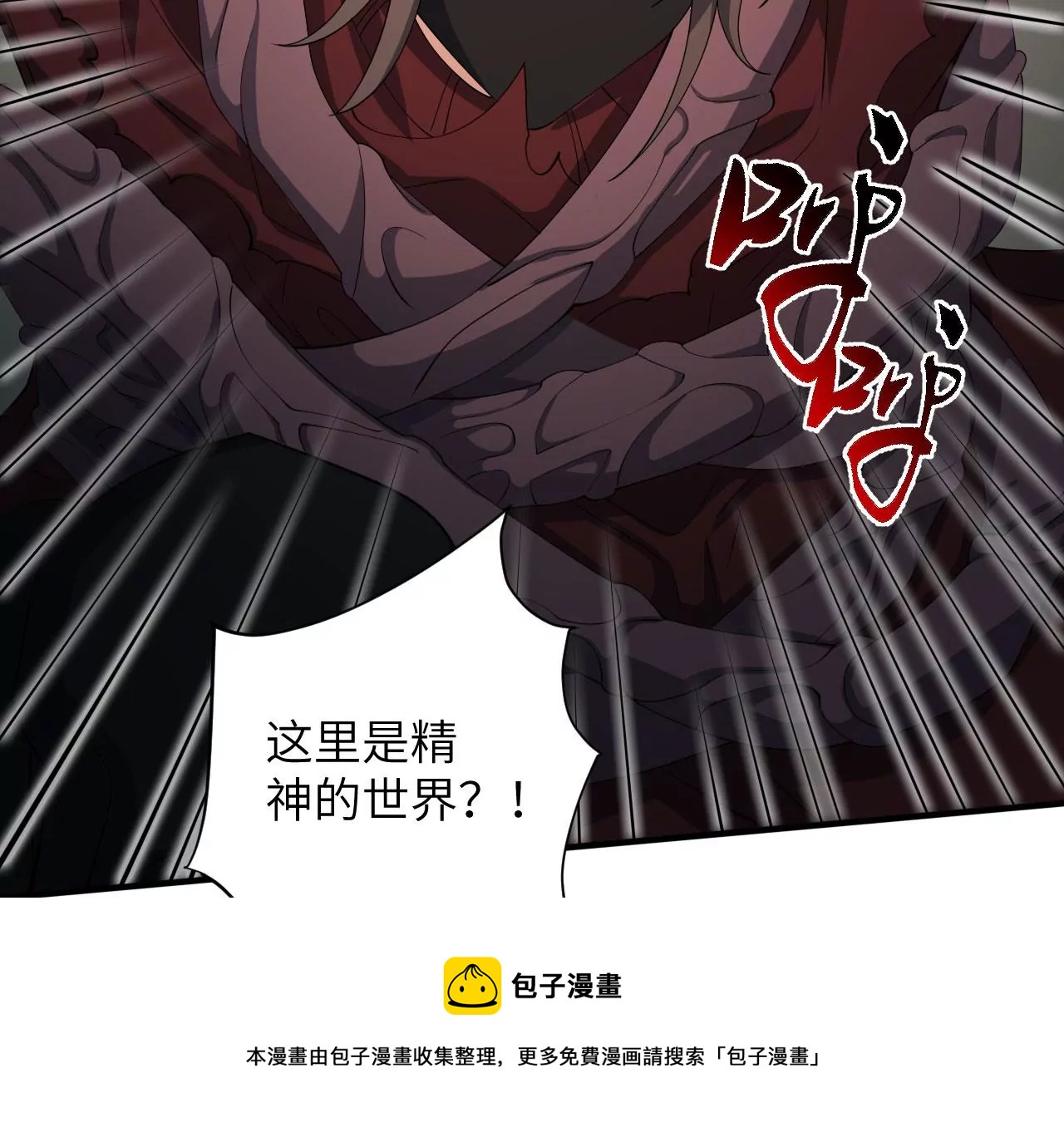 第九十七话：以眼还眼20