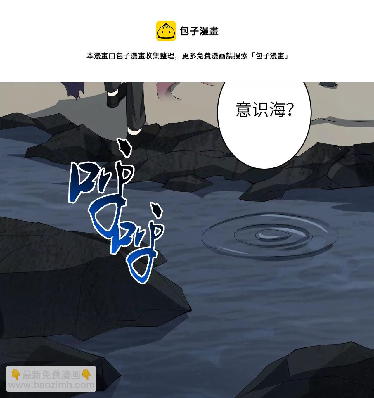 第九十七话：以眼还眼24
