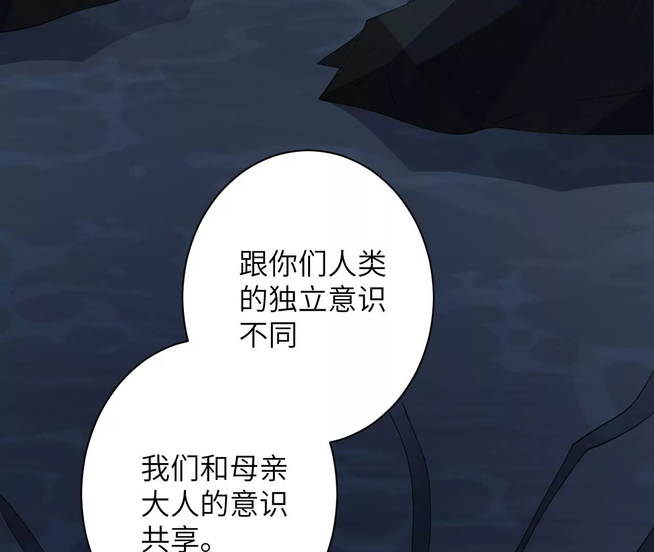 第九十七话：以眼还眼25