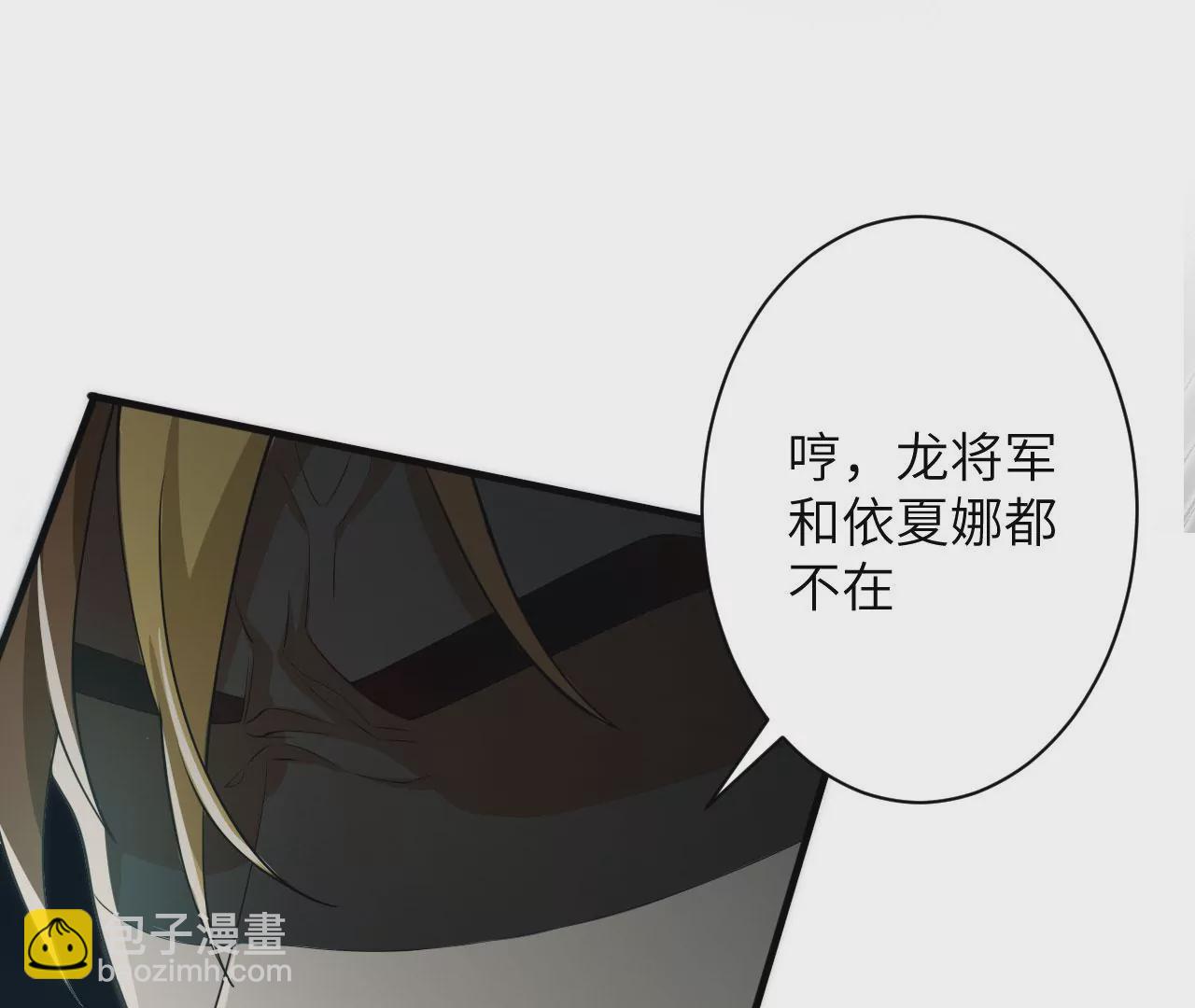 第九十七话：以眼还眼42