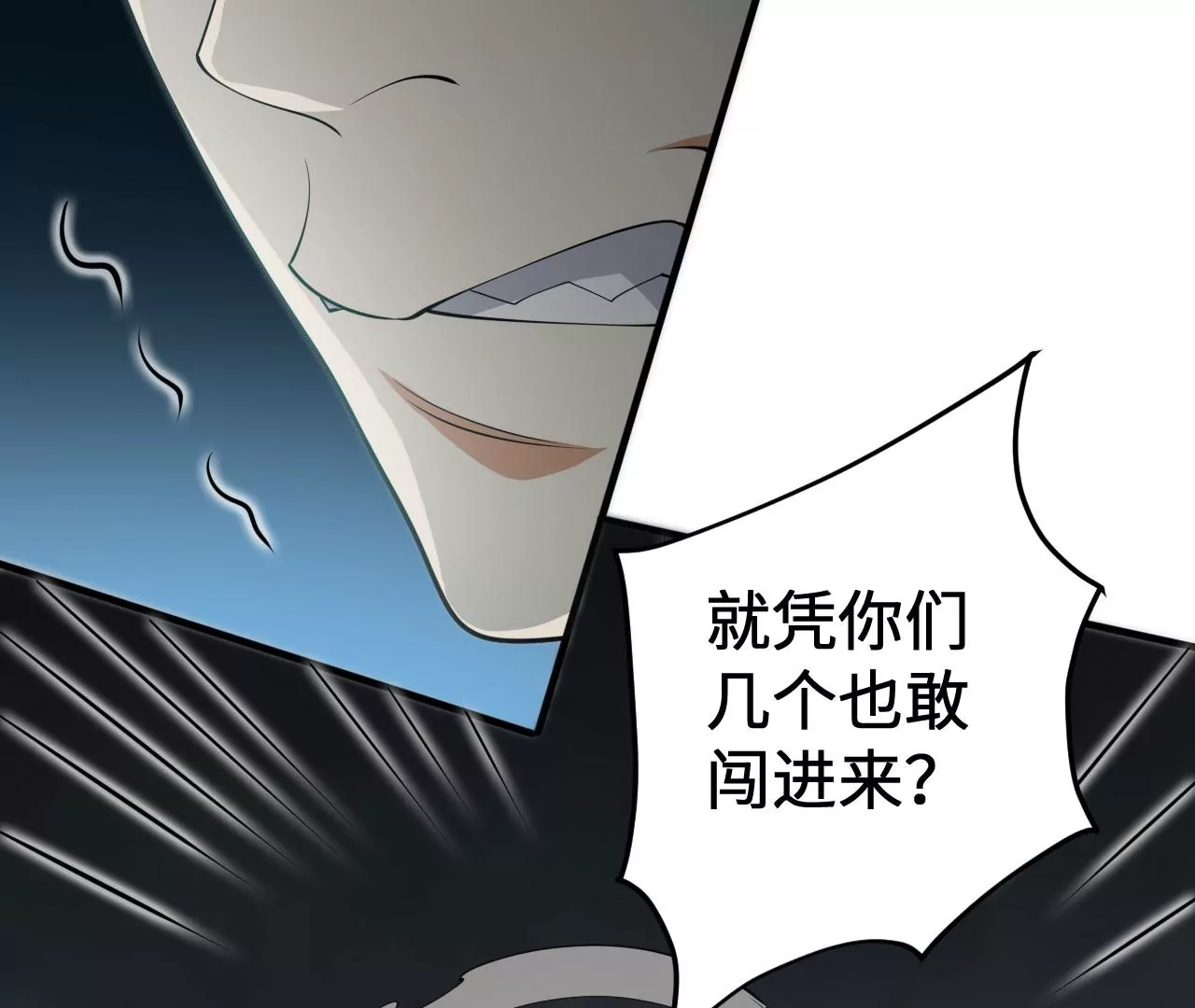 第九十七话：以眼还眼43