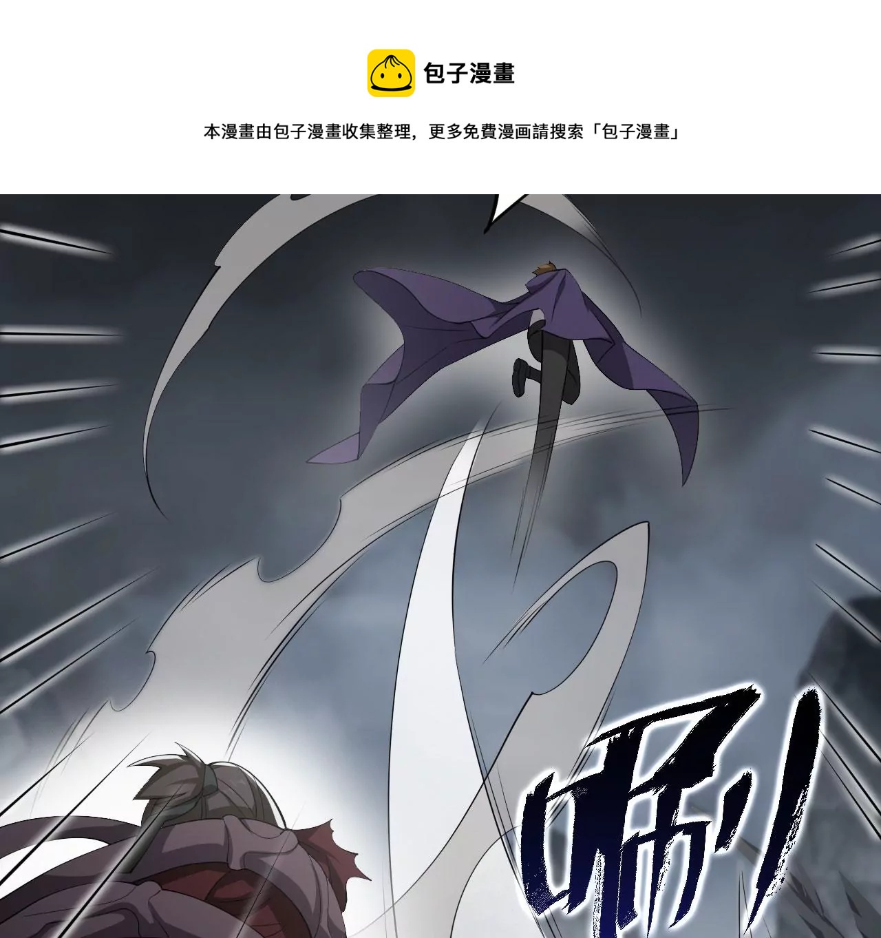 第九十七话：以眼还眼44