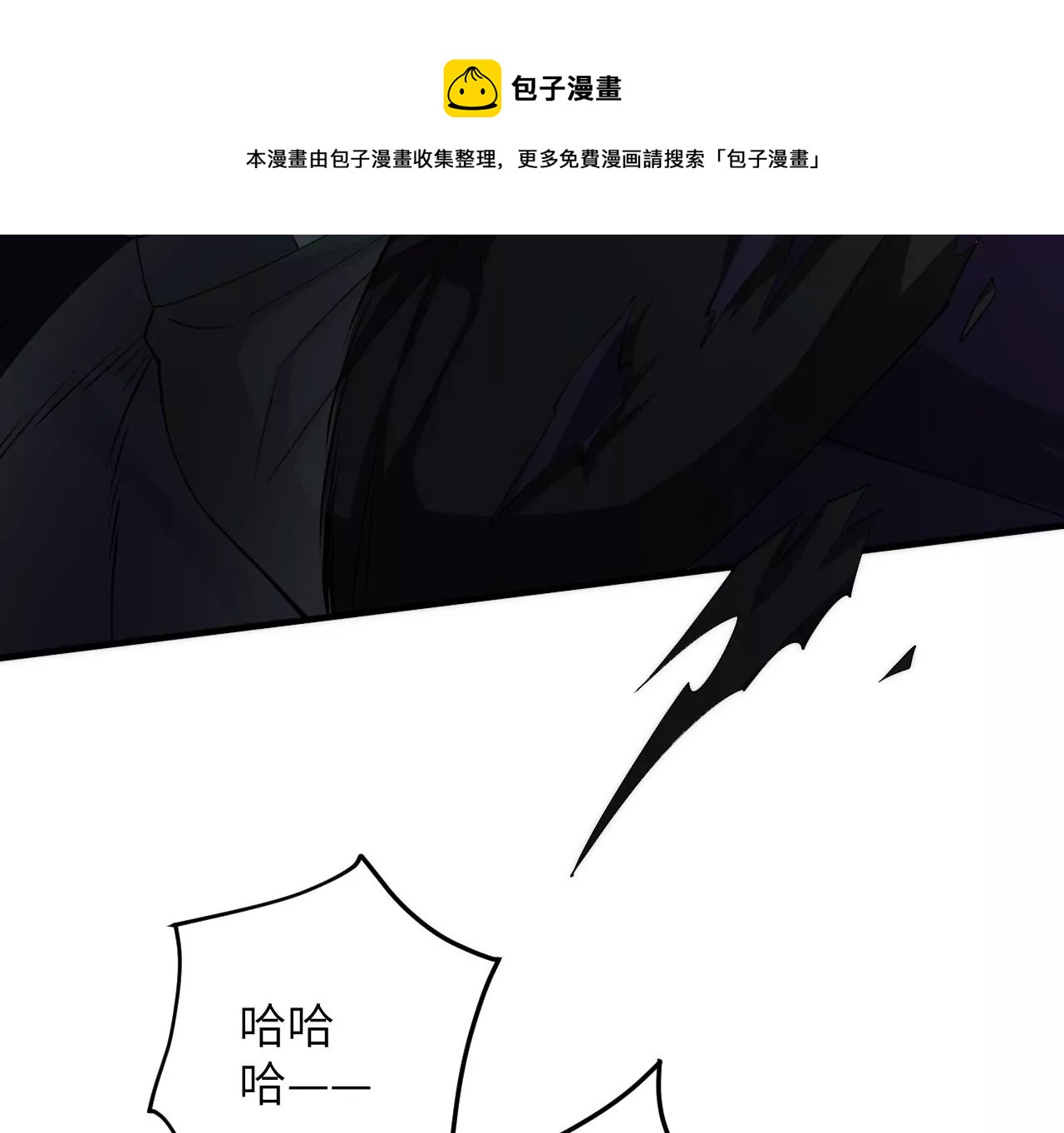 第九十七话：以眼还眼48