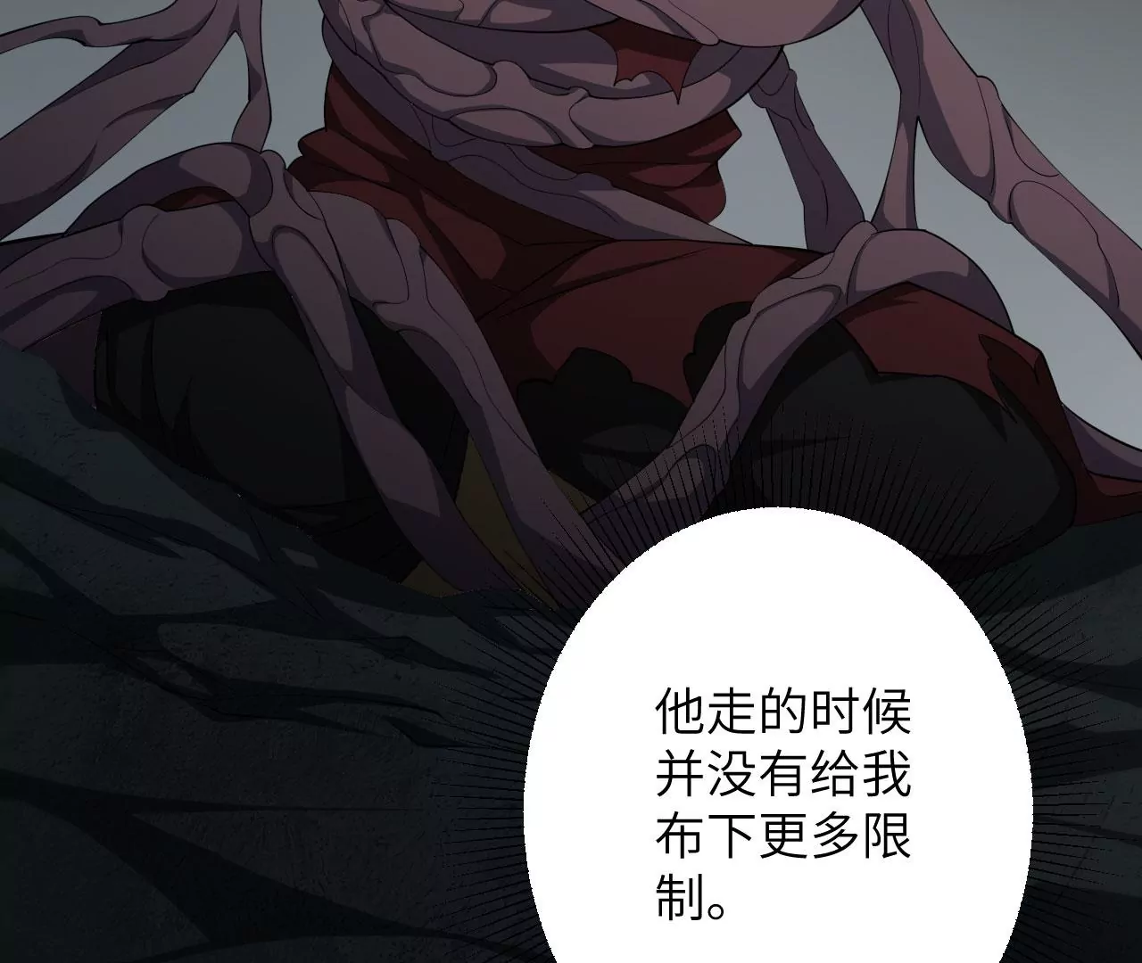 第九十七话：以眼还眼57