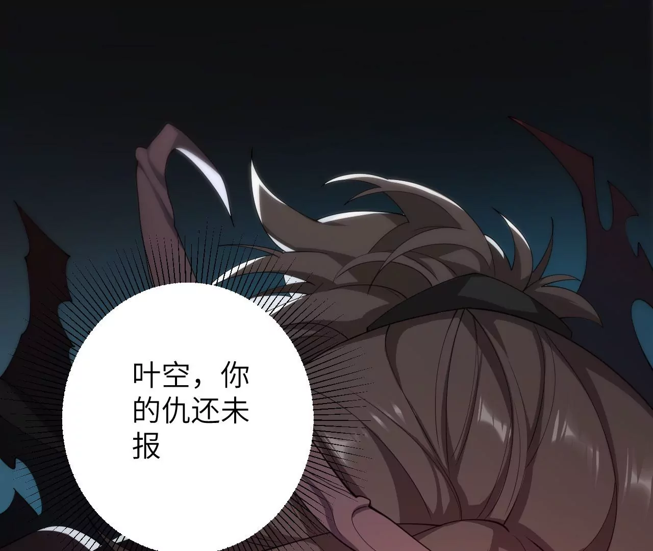 第九十七话：以眼还眼59
