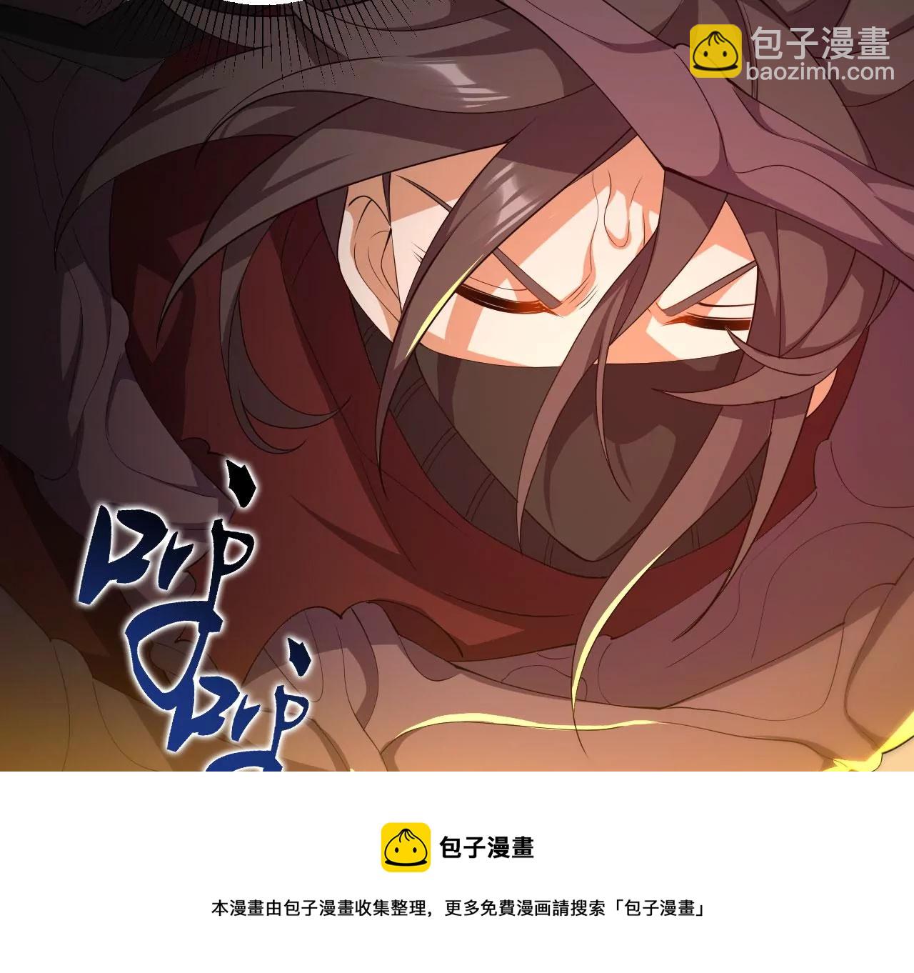 第九十七话：以眼还眼60