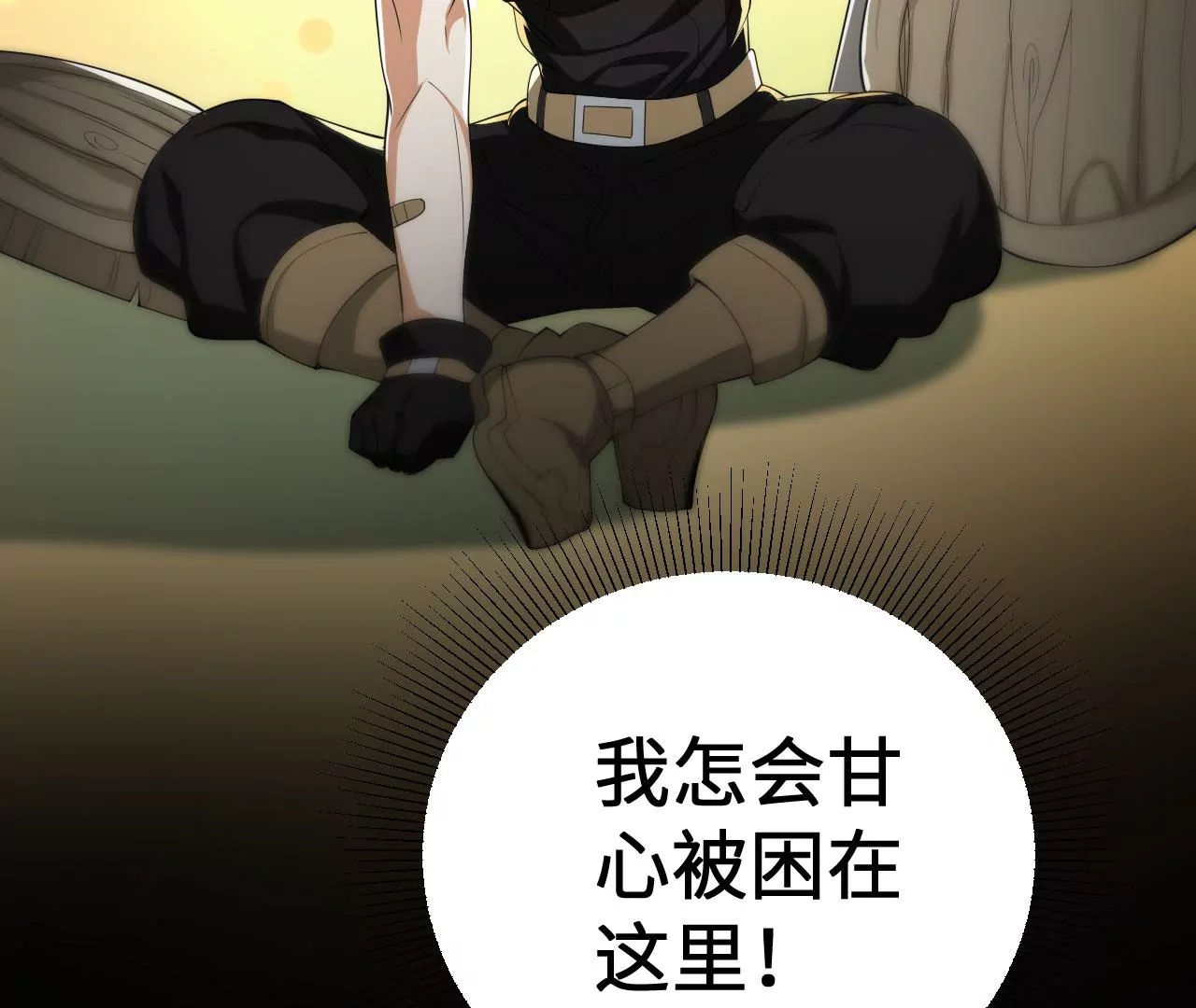 第九十七话：以眼还眼62