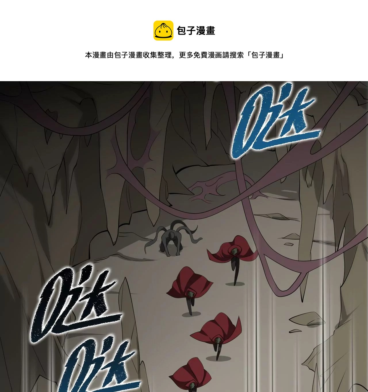 第九十七话：以眼还眼72